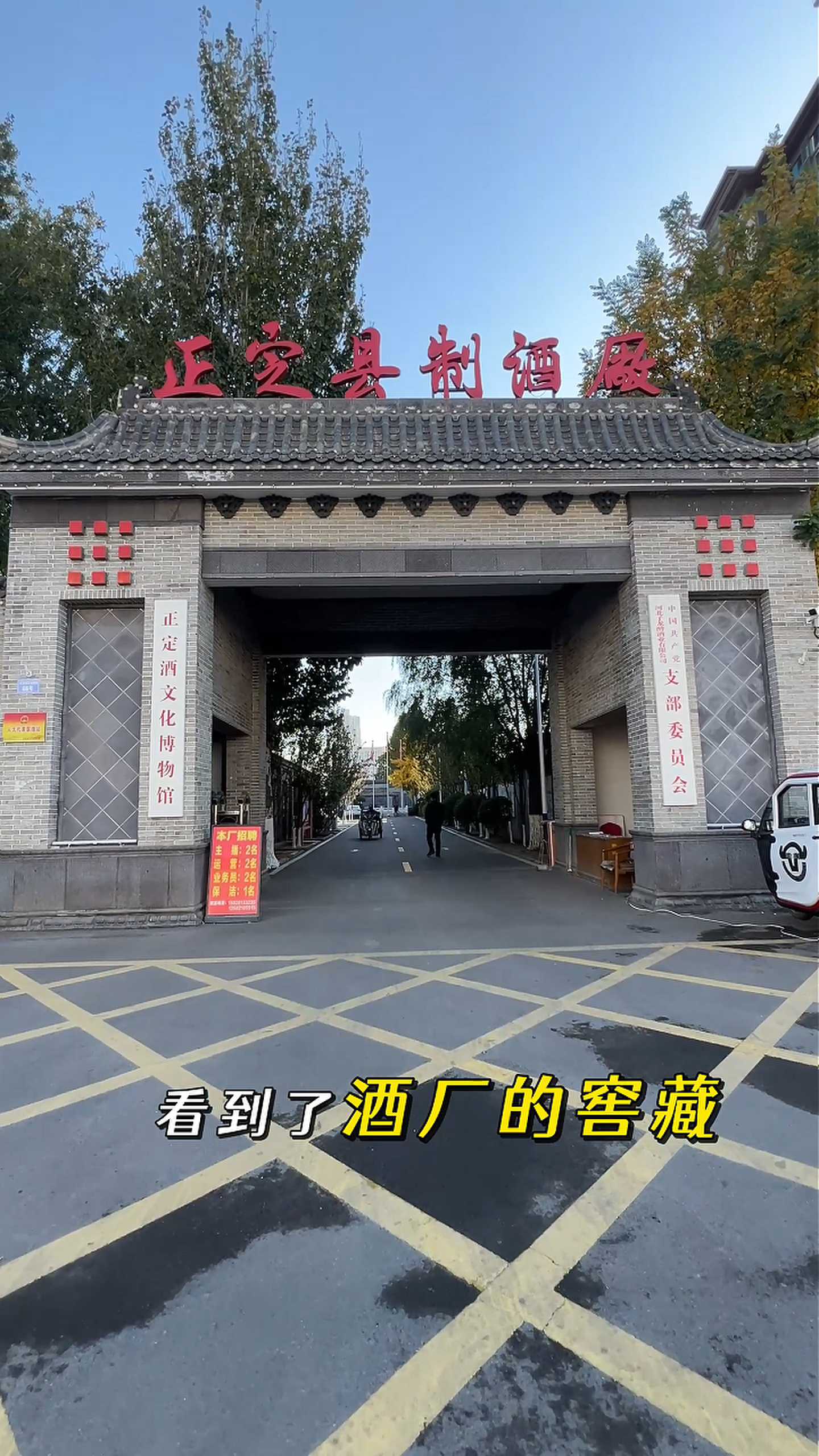 满洲里制造业企业GEO优化案例